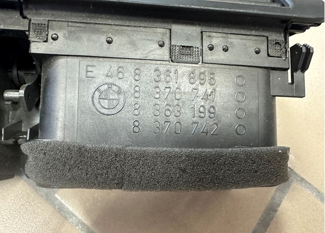 64228363199 BMW купить в Украина
