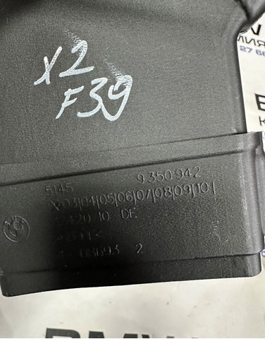 64229350942 BMW купить в Полтава