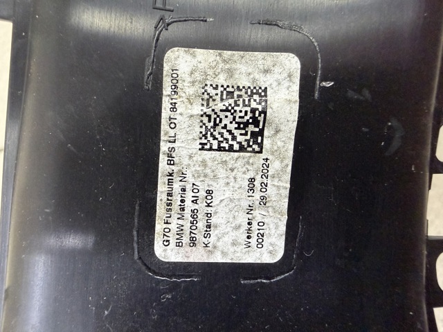 64229870565 BMW купить в Ужгород