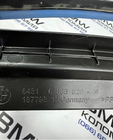 64316835826 купить Каменское