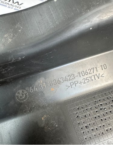 64318363423 BMW купить в Николаев