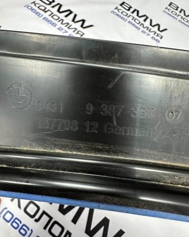 64319387357 купить Чернигов