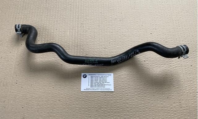 64539119168 BMW Патрубок радиатора печки купить в Черновцы