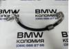 Трубопроводы 64539228236 BMW