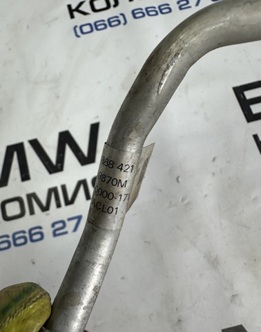 64539868421 BMW купить в Днепр