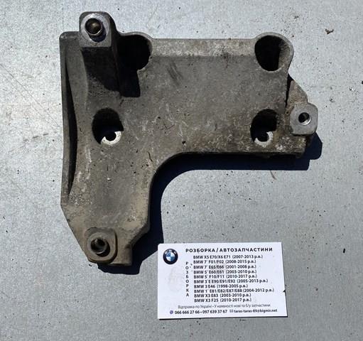 Кронштейн компрессора кондиционера 64557505980 BMW