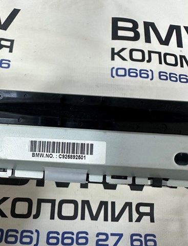 65129258925 BMW купить в Сумы