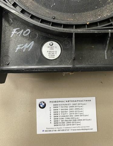 65139195200 купить Львов