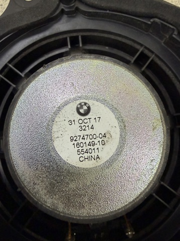 65139274700 BMW купить в Сумы