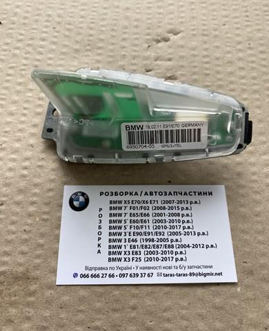 Антенна на крышу 65206950704 BMW