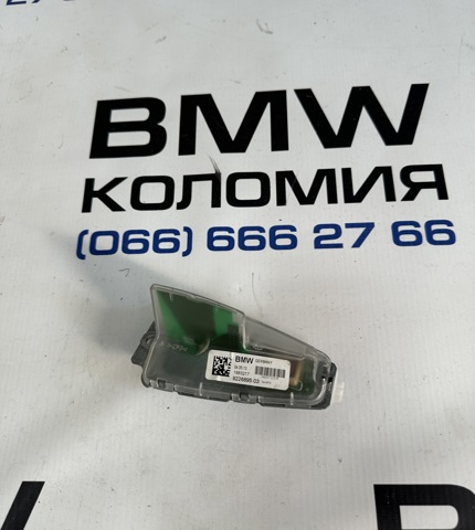 Антенна на крышу 65209226895 BMW