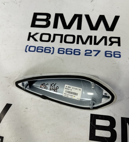 BMW 65209257007 Шток антенны в наличии Черкассы