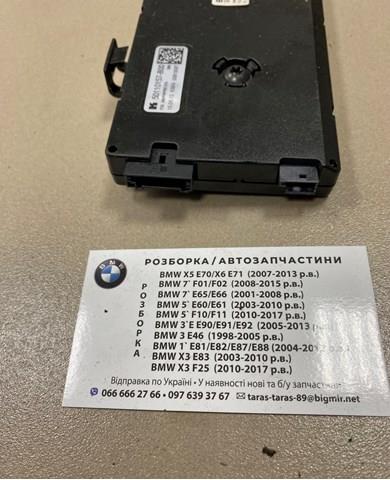 BMW 65209276061 в наличии Ирпень