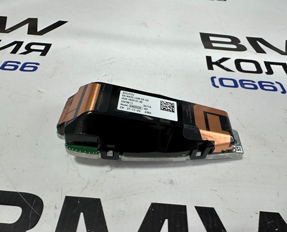 65209825131 BMW Антенна купить в Каменское