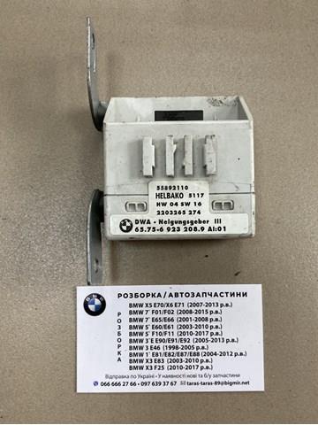 Датчик крена автомобиля 65756923208 BMW