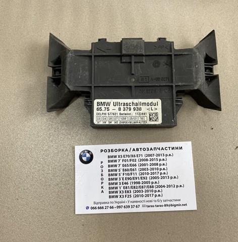 Щиток приборов 65758379938 BMW