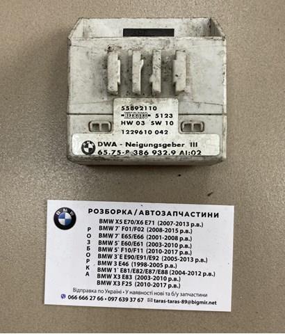 Датчик крена автомобиля 65758386932 BMW