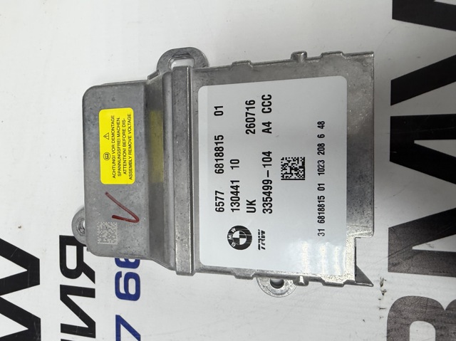 65776818815 BMW купить в Запорожье