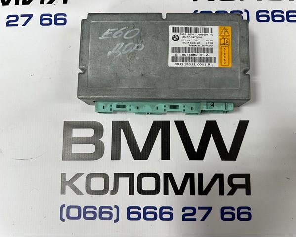 Блок управления airbag 65776975682 BMW