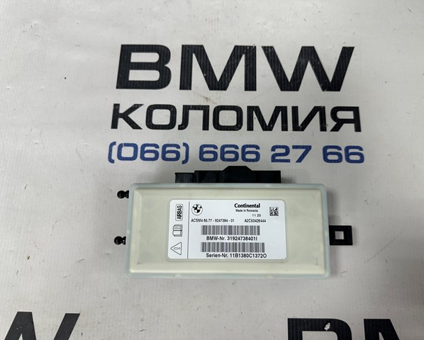 Модуль-процессор управления подушкой безопасности 65779247384 BMW