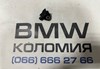 Датчик  65779341546