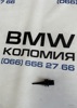 Датчик температуры окружающей среды 65816936953 BMW