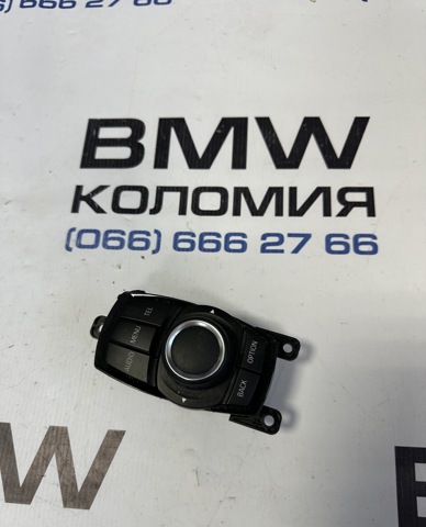 Блок управления мультимедийный 65829381678 BMW