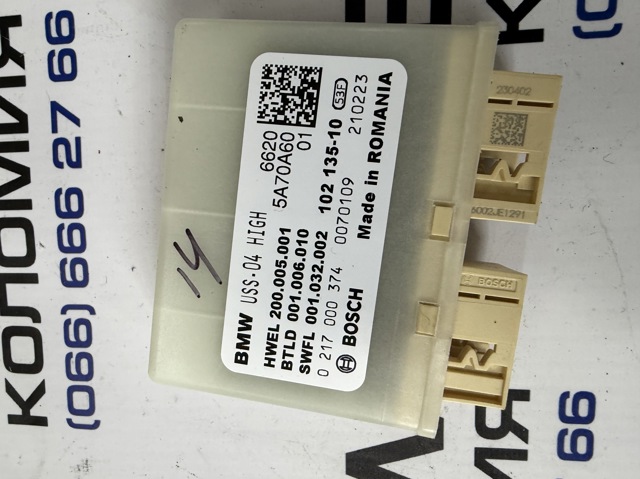 66205A70A60 BMW купить в Запорожье