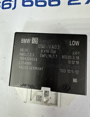 BMW 66209418458 в наличии Украина