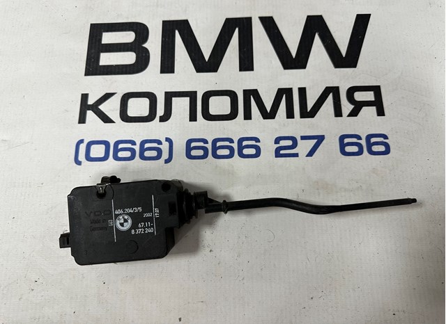 Замок открывания лючка бензобака 67118372240 BMW