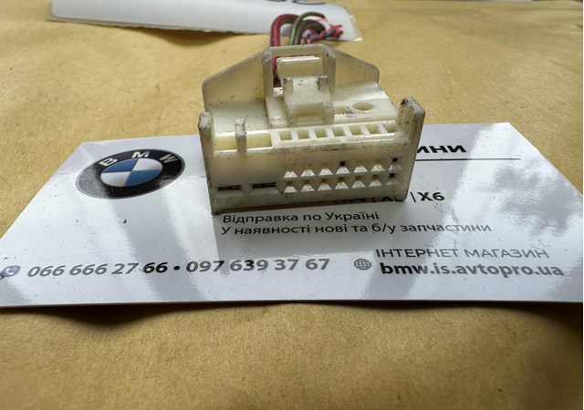 BMW 6901660 в наличии Харьков