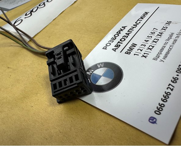 6909000 BMW купить в Львов