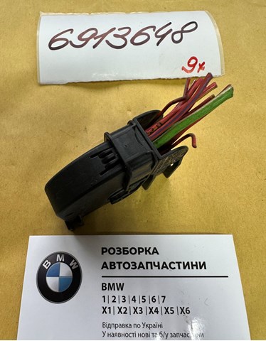 6913648 BMW купить в Одесса