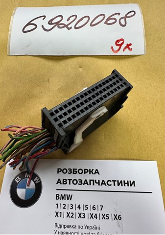 6920068 BMW купить в Черкассы