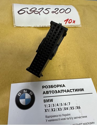 6925200 BMW купить в Запорожье