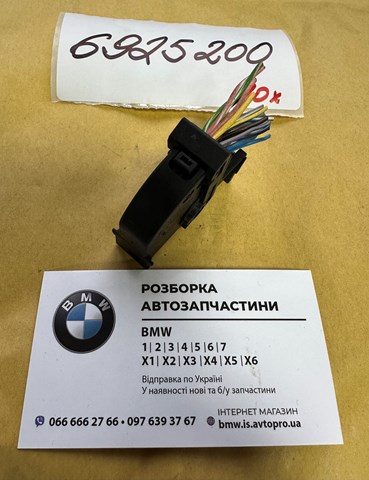 6925200 купить Одесса