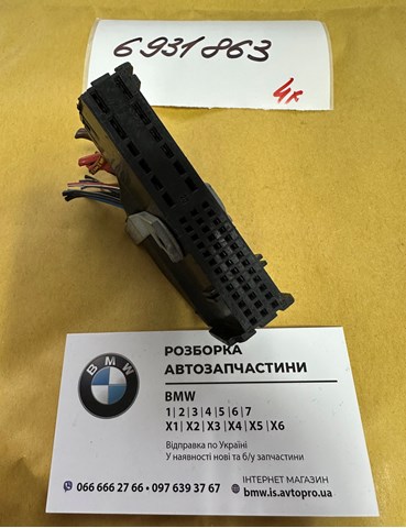 6931863 купить Киев
