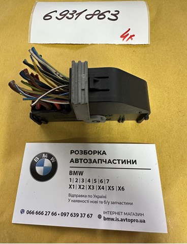 BMW 6931863 в наличии Каменское