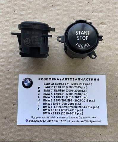 Кнопка стоп-старт 6979533 BMW