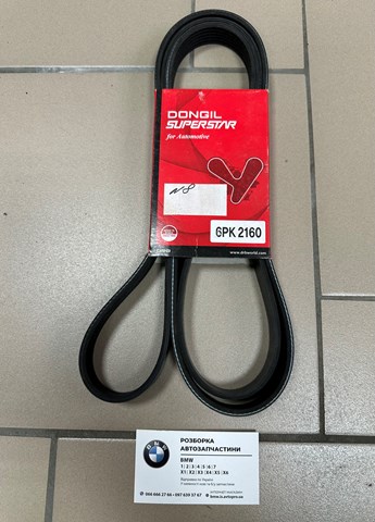 Поликлиновый ремень 6PK2160 DONGIL