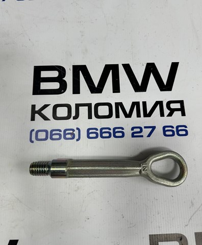Крюк буксирный передний 72157953890 BMW