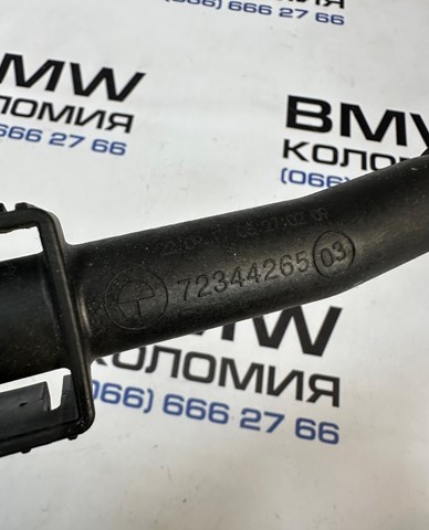 72344265 BMW купить в Киев