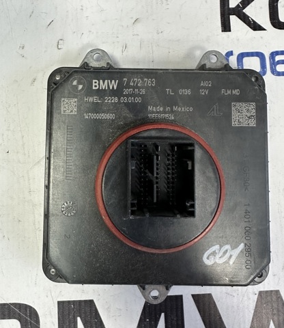 BMW 7472763 в наличии Запорожье
