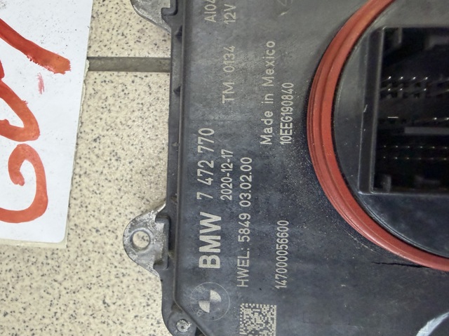 7472770 BMW купить в Киев