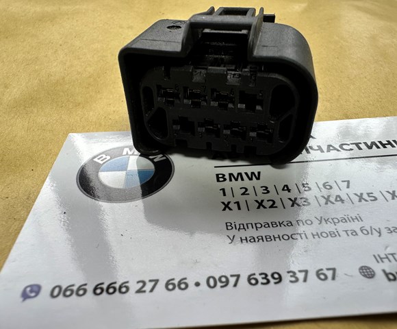 7520078 купить Запорожье