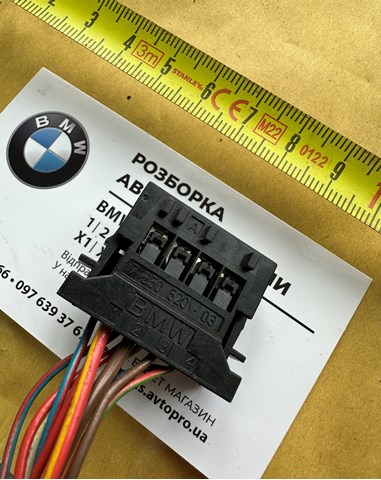 7550520 BMW купить в Николаев
