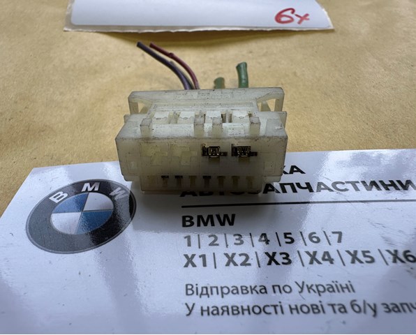7552182 купить Одесса