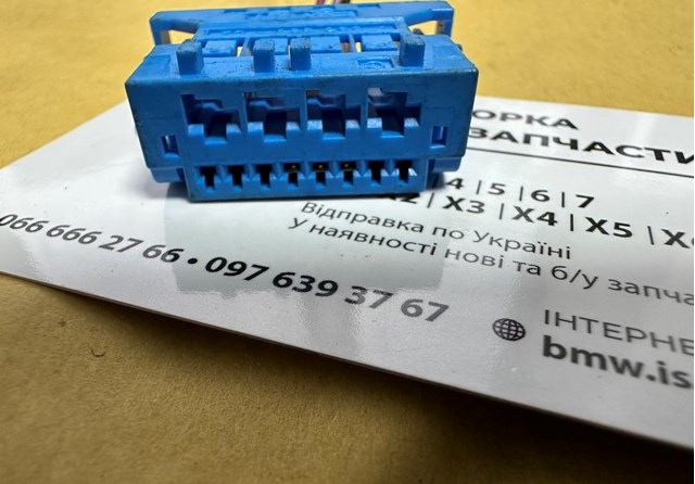 7565863 BMW купить в Чернигов