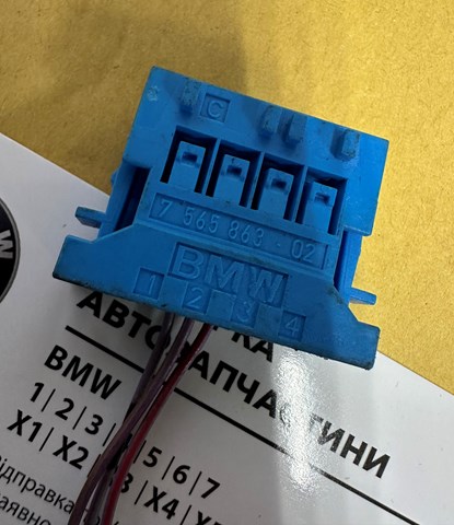 7565863 купить Ровно