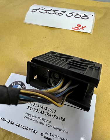 8352566 купить Киев